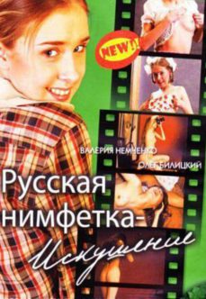 Russkaya nimfetka iskusheniye erotik film izle