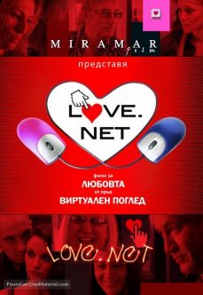 Love.Net Bulgar Erotik Film İzle